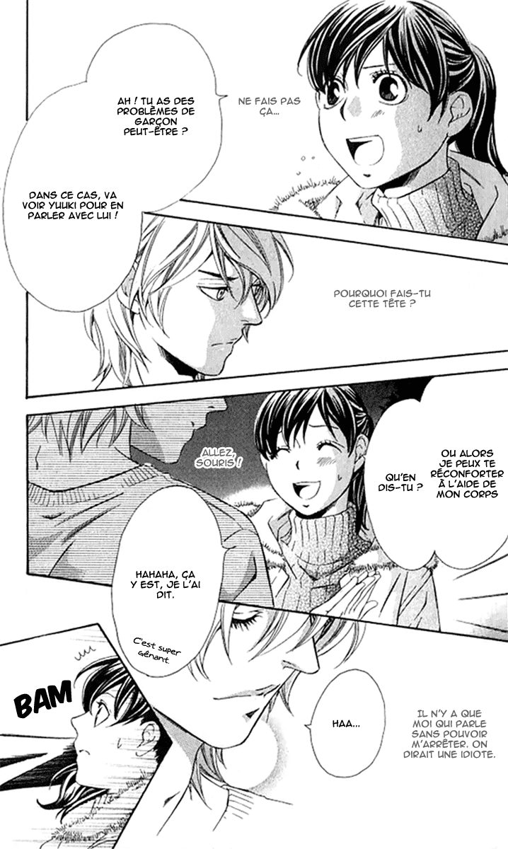 img Tonari no Shugoshin 20